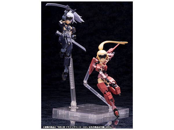 Kotobukiya MSG Flying Base Neo | 4934054259304