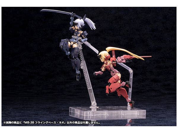 Kotobukiya MSG Flying Base Neo | 4934054259304