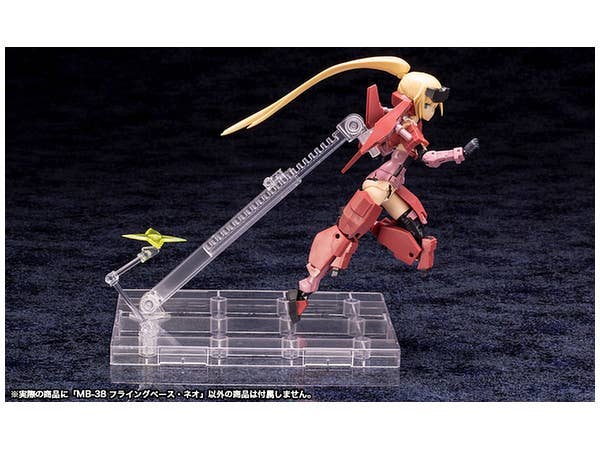 Kotobukiya MSG Flying Base Neo | 4934054259304