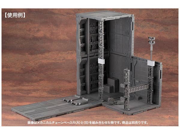 Kotobukiya MSG Mechanical Chain Base Renewal Ver Type A | 4934054261024