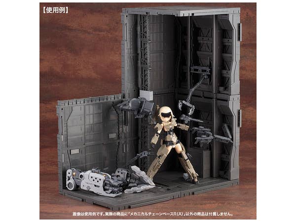 Kotobukiya MSG Mechanical Chain Base Renewal Ver Type A | 4934054261024