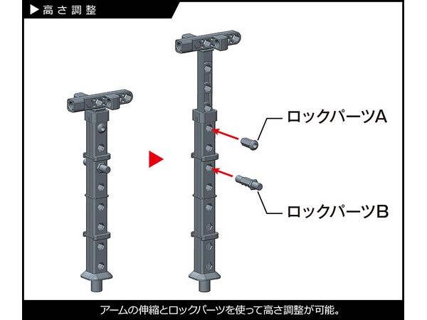 KOTOBUKIYA PLAYING BASE Type A | 4934054055579