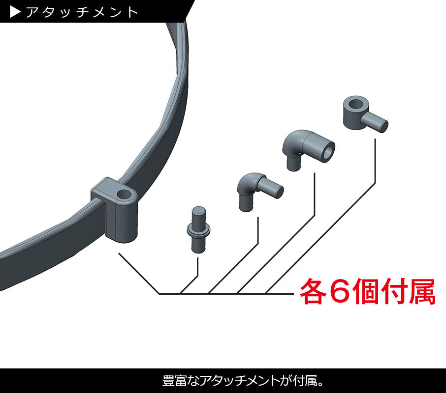 Kotobukiya MSG Playing Base Type A | 190526011298