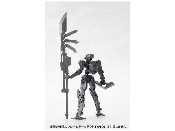 Kotobukiya MSG Unite Sword | 4934054259595