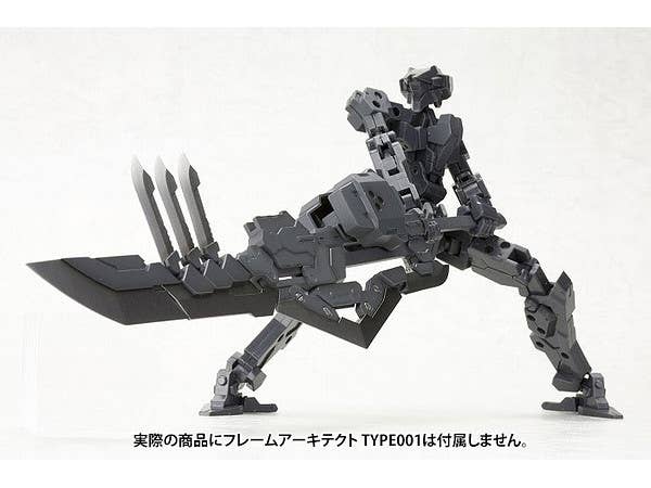 Kotobukiya MSG Unite Sword | 4934054259595