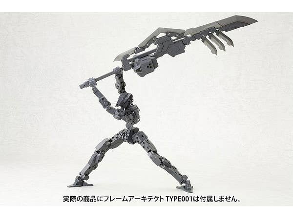 Kotobukiya MSG Unite Sword | 4934054259595
