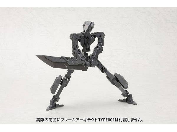 Kotobukiya MSG Unite Sword | 4934054259595