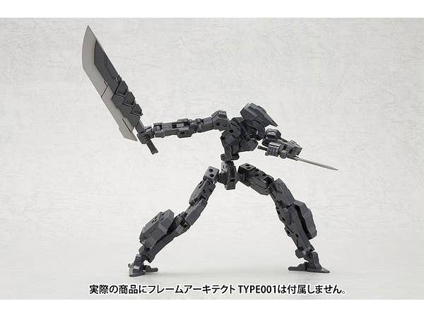Kotobukiya MSG Unite Sword | 4934054259595