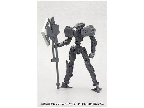 Kotobukiya MSG Unite Sword | 4934054259595