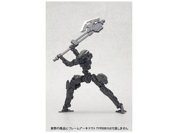 Kotobukiya MSG Unite Sword | 4934054259595