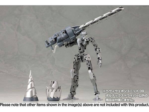 KOTOBUKIYA HEAVY WEAPON UNIT09 VORTEX DRIVER | 4934054056361