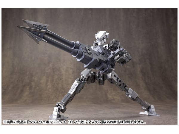Kotobukiya Heavy Weapon Unit 10 Violence Ram | 4934054260386