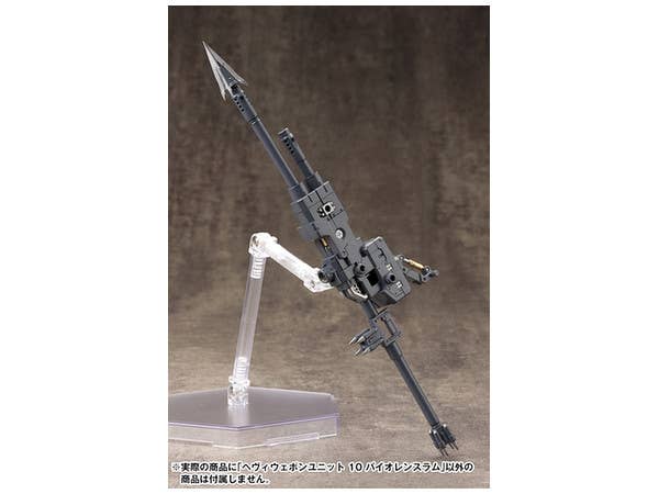 Kotobukiya Heavy Weapon Unit 10 Violence Ram | 4934054260386