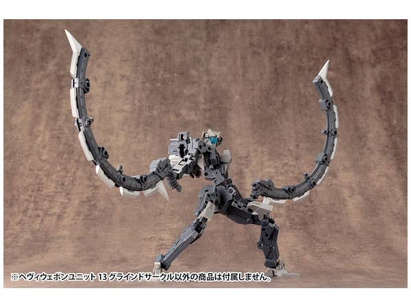 KOTOBUKIYA HEAVY WEAPON UNIT 13 GRIND CIRCLE | 4934054260737