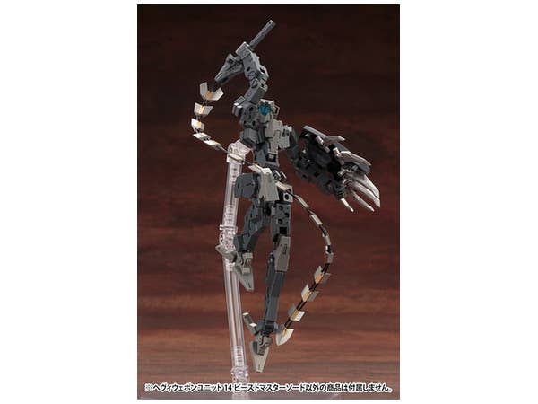 Kotobukiya Heavy Weapon Unit 14 Beast Master Sword | 4934054260843