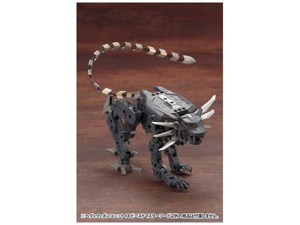 Kotobukiya Heavy Weapon Unit 14 Beast Master Sword | 4934054260843