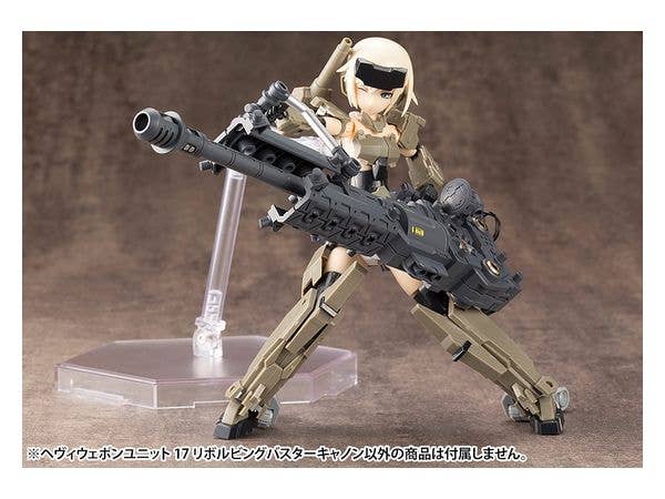 KOTOBUKIYA HEAVY WEAPON UNIT17 REVOLVING BUSTER CANNON | 4934054050246