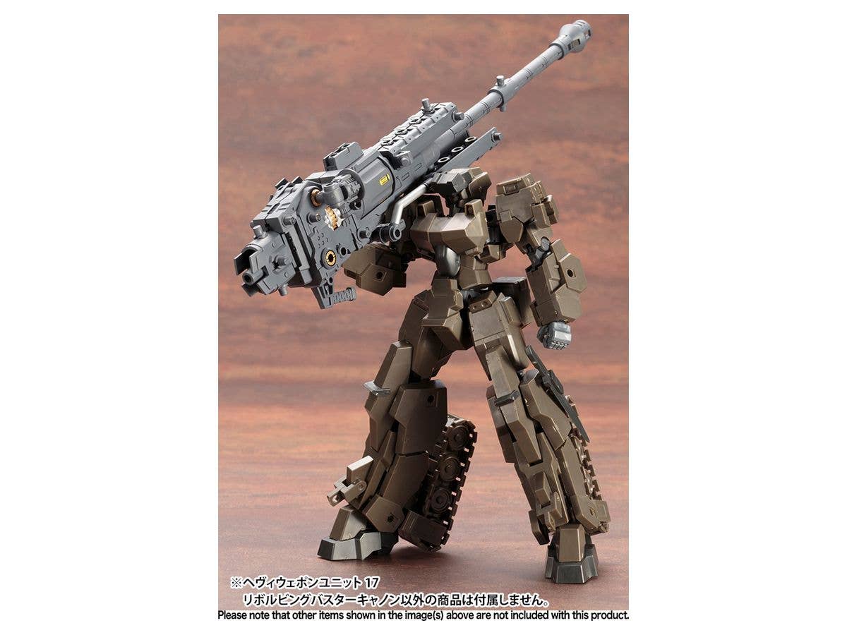 KOTOBUKIYA HEAVY WEAPON UNIT17 REVOLVING BUSTER CANNON | 4934054050246