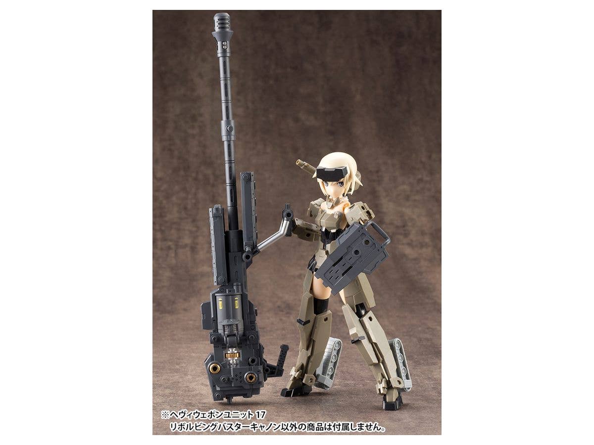 KOTOBUKIYA HEAVY WEAPON UNIT17 REVOLVING BUSTER CANNON | 4934054050246