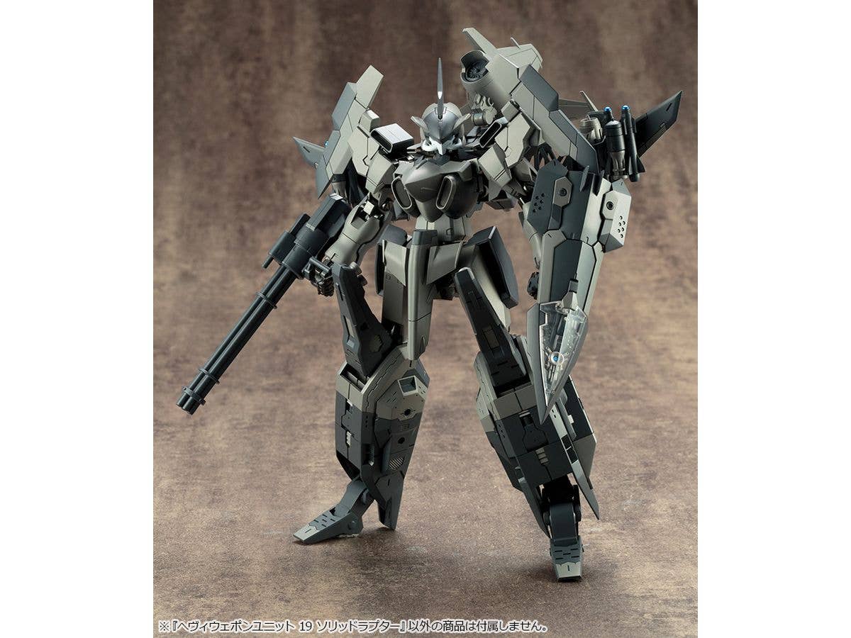 Kotobukiya MSG Heavy Weapon Unit19 Solid Raptor | 4934054054978