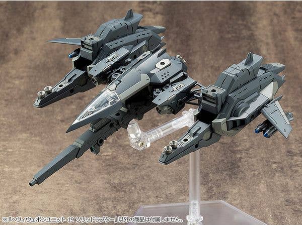 Kotobukiya MSG Heavy Weapon Unit19 Solid Raptor | 4934054054978