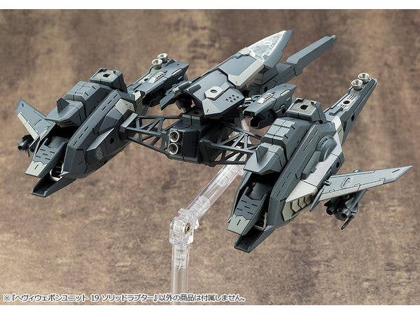 Kotobukiya MSG Heavy Weapon Unit19 Solid Raptor | 4934054054978