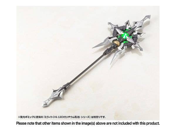 KOTOBUKIYA HEAVY WEAPON UNIT24 ALNAIR ROD | 4934054011292