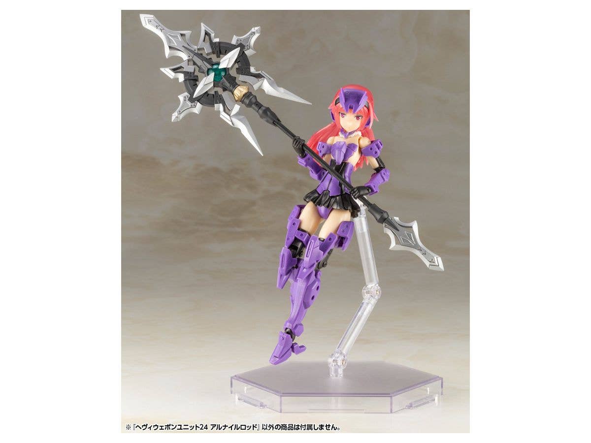 KOTOBUKIYA HEAVY WEAPON UNIT24 ALNAIR ROD | 4934054011292
