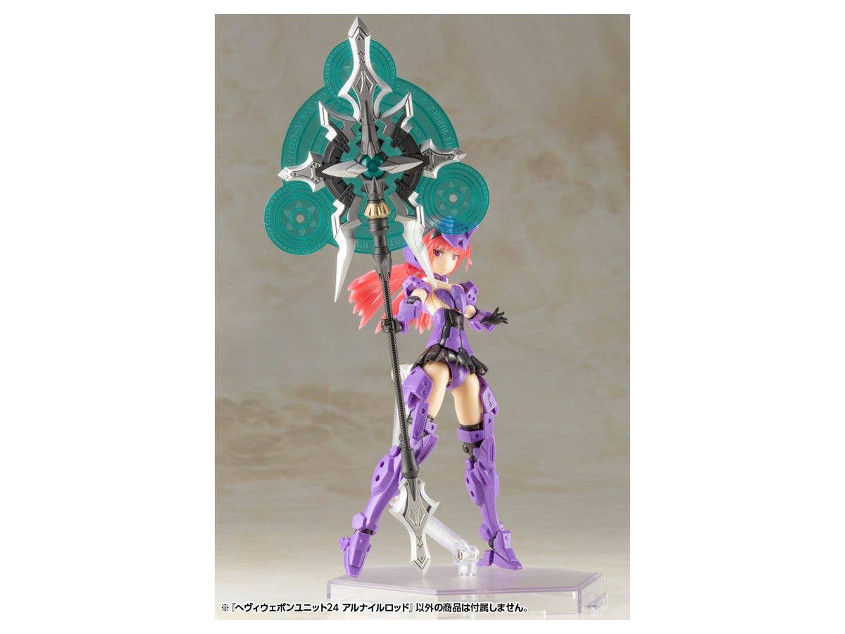 KOTOBUKIYA HEAVY WEAPON UNIT24 ALNAIR ROD | 4934054011292