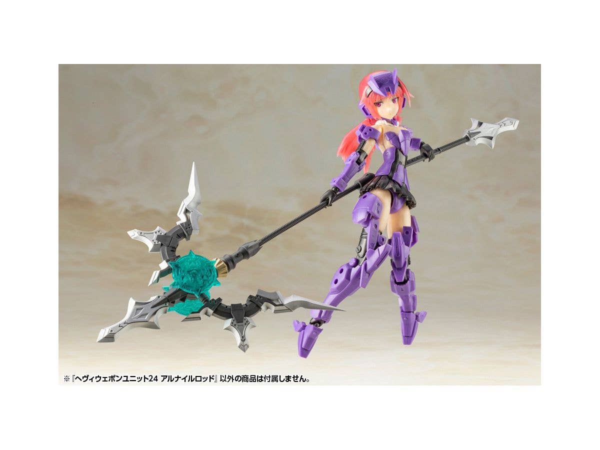 KOTOBUKIYA HEAVY WEAPON UNIT24 ALNAIR ROD | 4934054011292