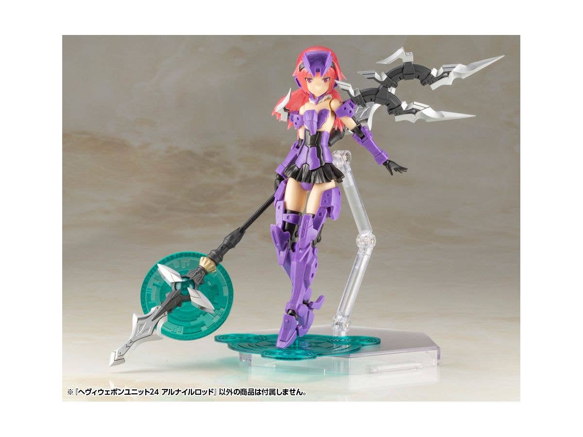 KOTOBUKIYA HEAVY WEAPON UNIT24 ALNAIR ROD | 4934054011292
