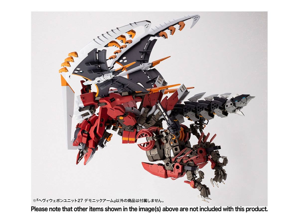 Kotobukiya M.S.G Series Heavy Weapon Unit27 Demonic Arm | 4934054048533