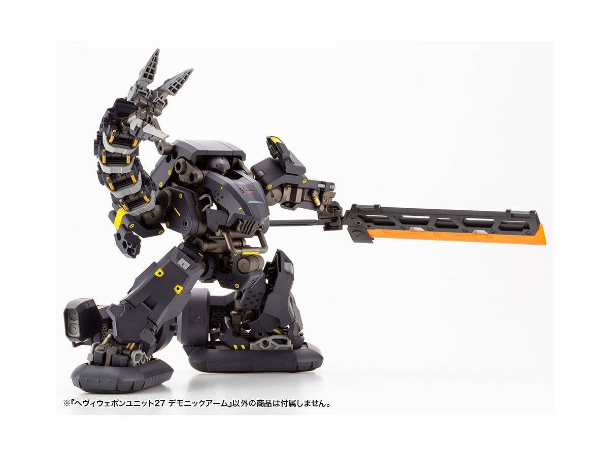 Kotobukiya M.S.G Series Heavy Weapon Unit27 Demonic Arm | 4934054048533