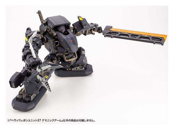 Kotobukiya M.S.G Series Heavy Weapon Unit27 Demonic Arm | 4934054048533