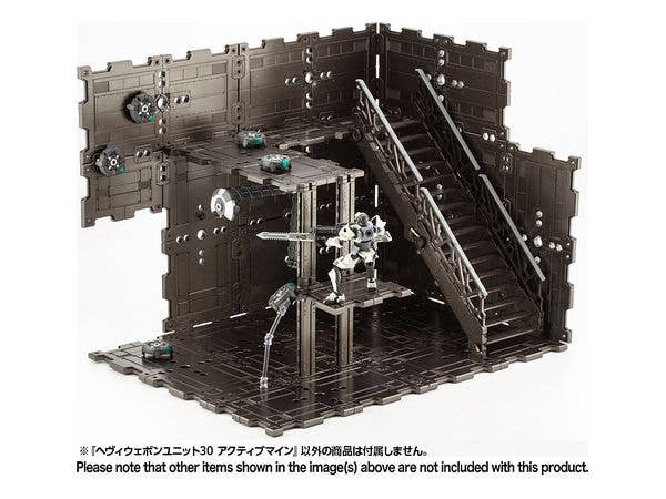 KOTOBUKIYA HEAVY WEAPON UNIT30 ACTIVE MINE | 4934054021321
