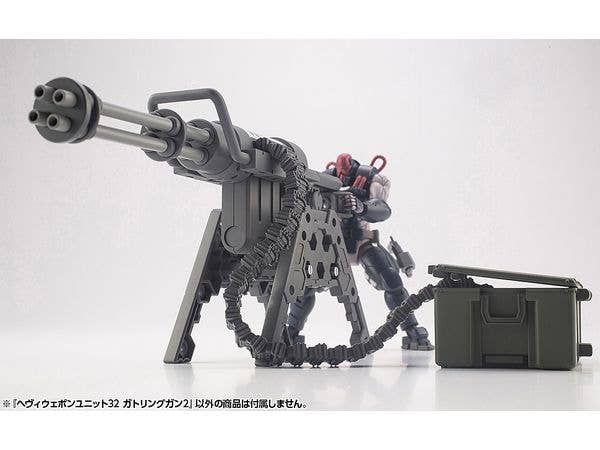 KOTOBUKIYA HEAVY WEAPON UNIT32 GATLING GUN2 | 4934054074020