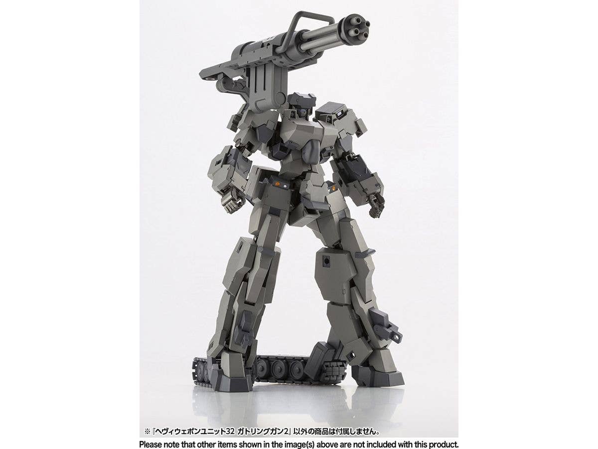 KOTOBUKIYA HEAVY WEAPON UNIT32 GATLING GUN2 | 4934054074020