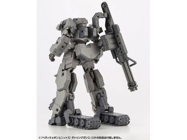 KOTOBUKIYA HEAVY WEAPON UNIT32 GATLING GUN2 | 4934054074020