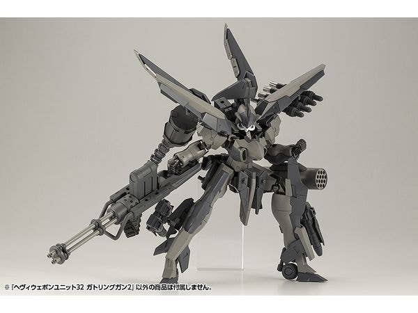 KOTOBUKIYA HEAVY WEAPON UNIT32 GATLING GUN2 | 4934054074020