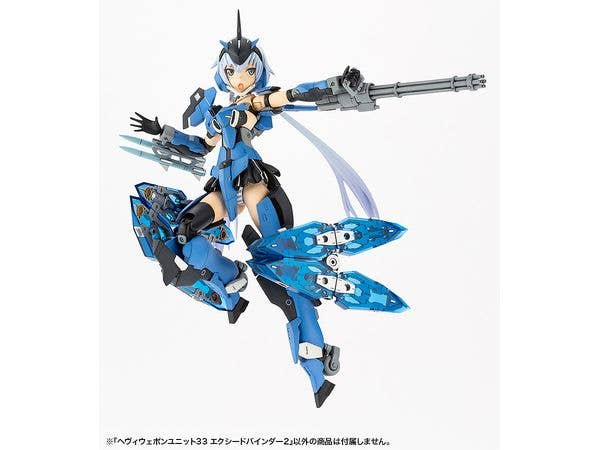 KOTOBUKIYA HEAVY WEAPON UNIT33 EXCEED BINDER2 | 4934054054411