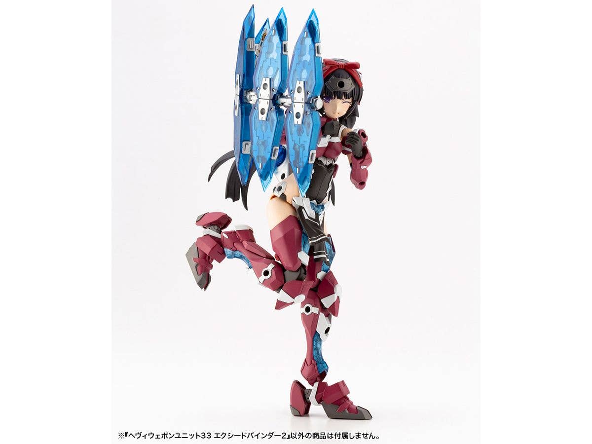 KOTOBUKIYA HEAVY WEAPON UNIT33 EXCEED BINDER2 | 4934054054411