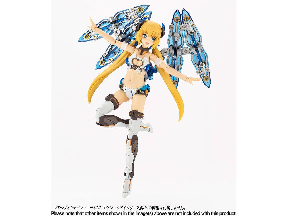 KOTOBUKIYA HEAVY WEAPON UNIT33 EXCEED BINDER2 | 4934054054411