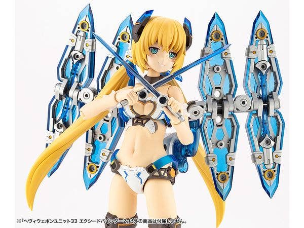 KOTOBUKIYA HEAVY WEAPON UNIT33 EXCEED BINDER2 | 4934054054411