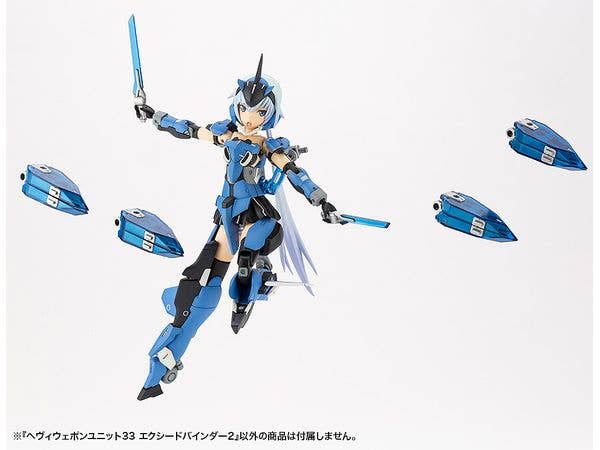 KOTOBUKIYA HEAVY WEAPON UNIT33 EXCEED BINDER2 | 4934054054411