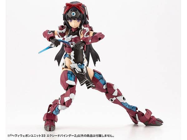 KOTOBUKIYA HEAVY WEAPON UNIT33 EXCEED BINDER2 | 4934054054411