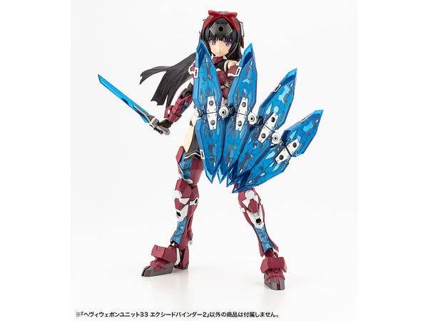 KOTOBUKIYA HEAVY WEAPON UNIT33 EXCEED BINDER2 | 4934054054411
