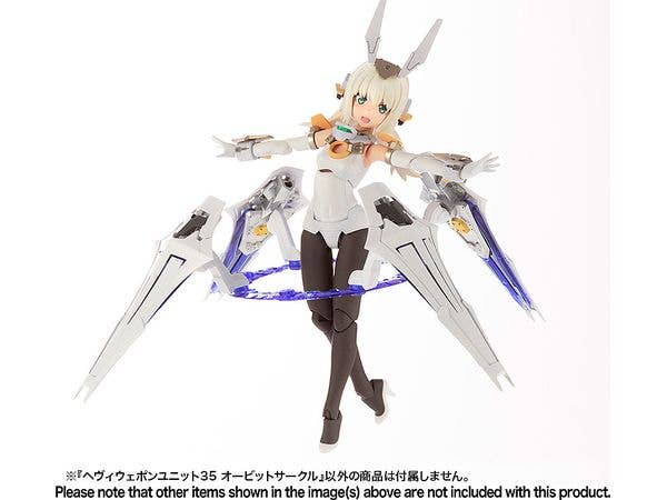 KOTOBUKIYA HEAVY WEAPON UNIT35 ORBIT CIRCLE | 4934054046171