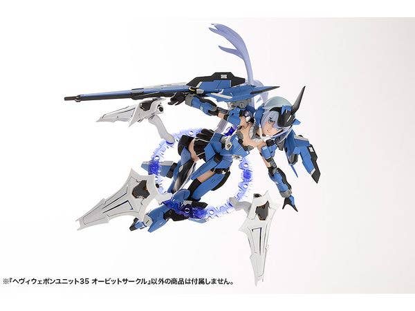 KOTOBUKIYA HEAVY WEAPON UNIT35 ORBIT CIRCLE | 4934054046171