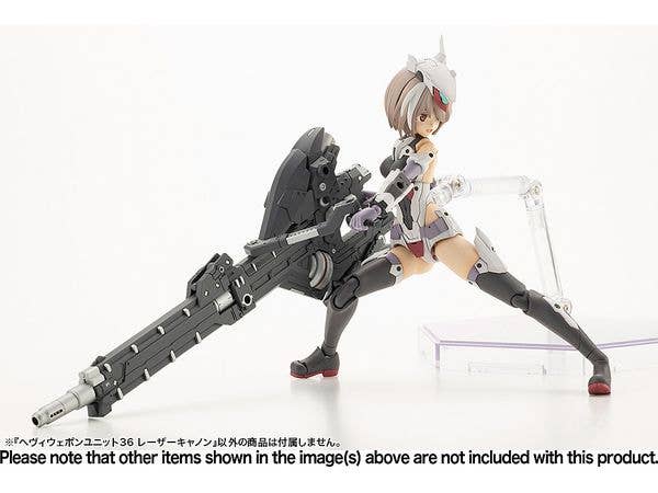 KOTOBUKIYA HEAVY WEAPON UNIT36 LASER CANNON | 4934054050758