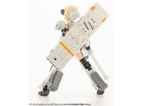 HEAVY WEAPON UNIT37 COMBAT CELL | 4934054051120